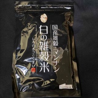 ■ 白の雑穀米400g／国産24雑穀＋マンナン／未来雑穀21の自然の館（味源）(米/穀物)