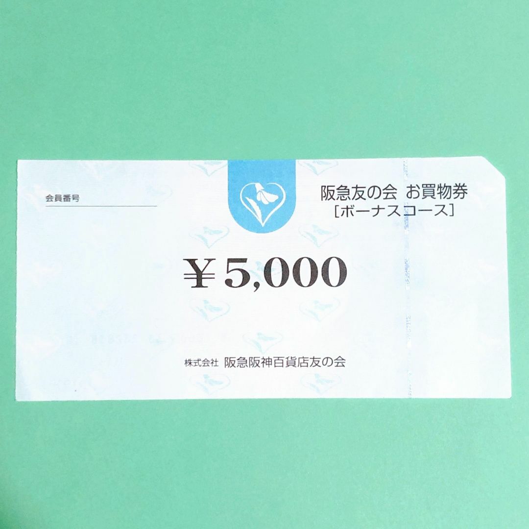 阪急友の会20万円分　18-1