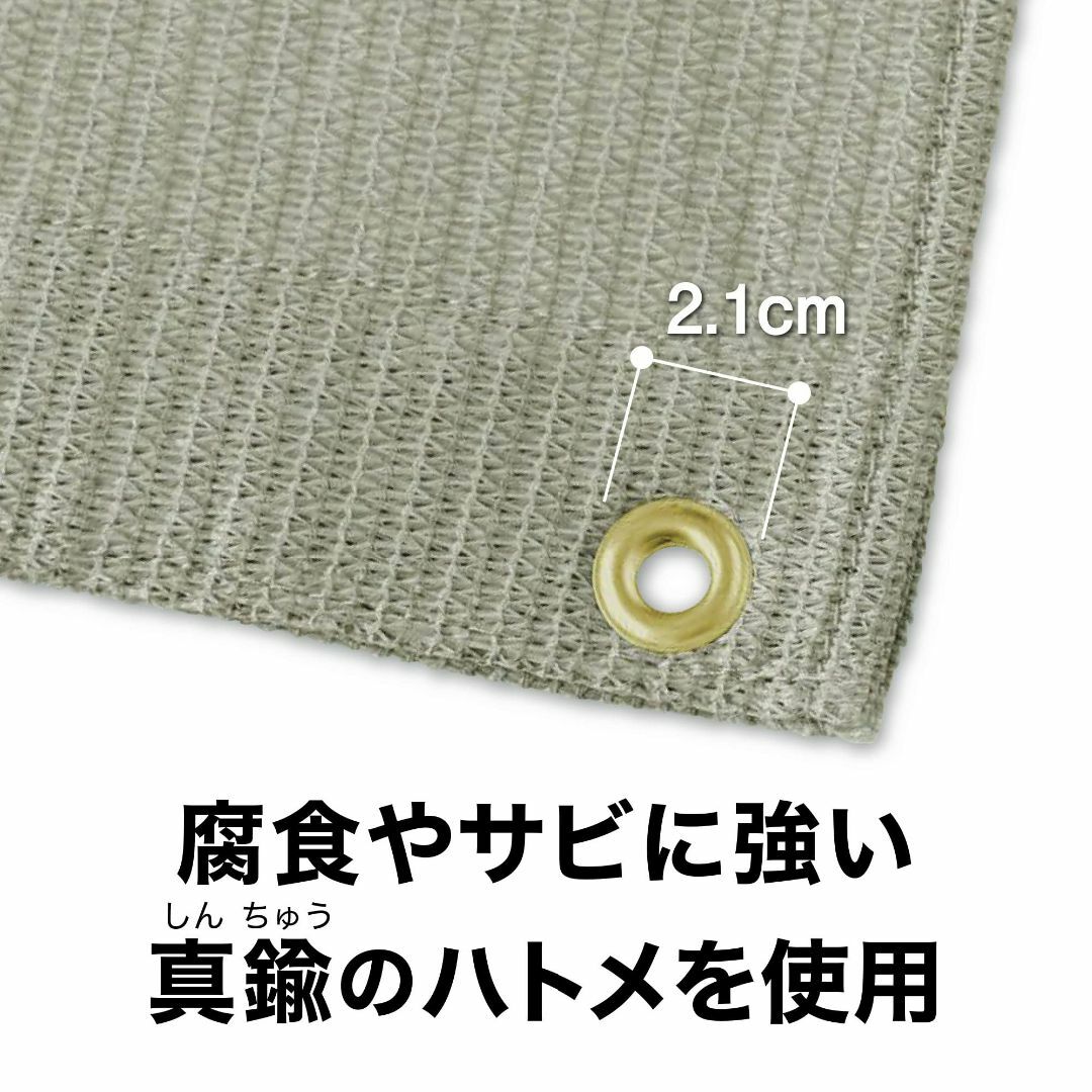 【スタイル:旧品_色:アーバングレー_サイズ:8)2x4m】タカショー 日よけ 4