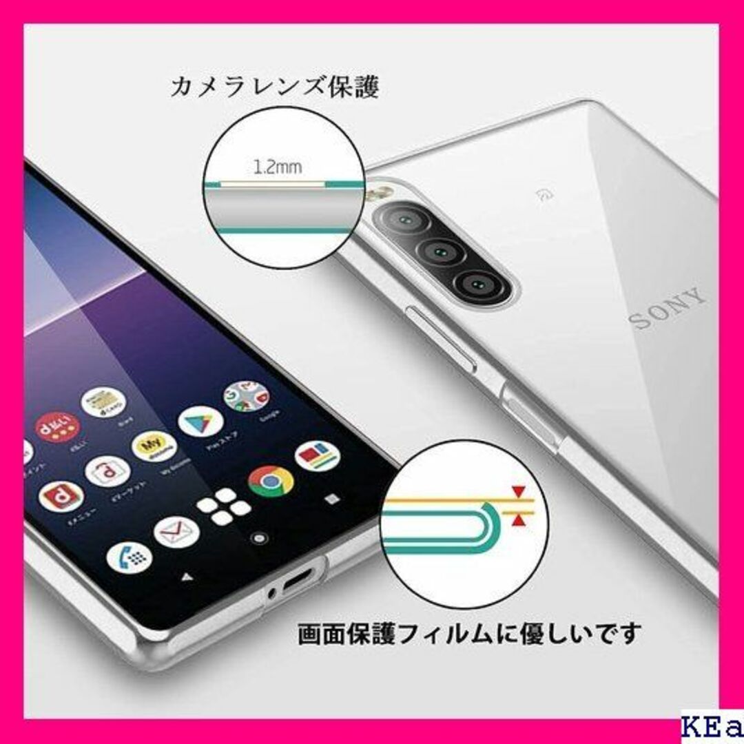 VII Xperia 1 III ケース クリア SO-5 撃 カバー シルバーの通販 by