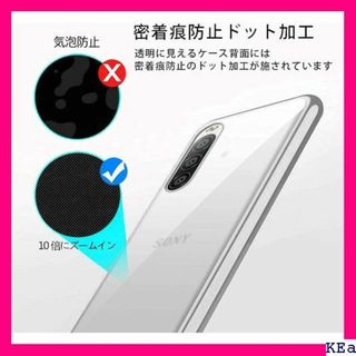 VII Xperia 1 III ケース クリア SO-5 撃 カバー シルバーの通販 by
