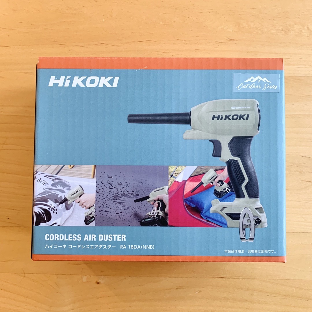 ヒート 【限定色】HiKOKI 18VエアダスターRA18DA&バッテリ2個&充電器