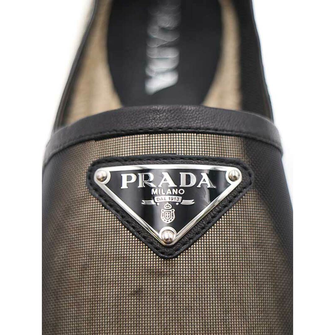 PRADA プラダ ロゴプレートメッシュ ナッパレザー エスパドリーユ - ブーツ
