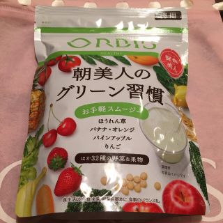 オルビス(ORBIS)のオルビス 朝美人のグリーン習慣 徳用(ダイエット食品)