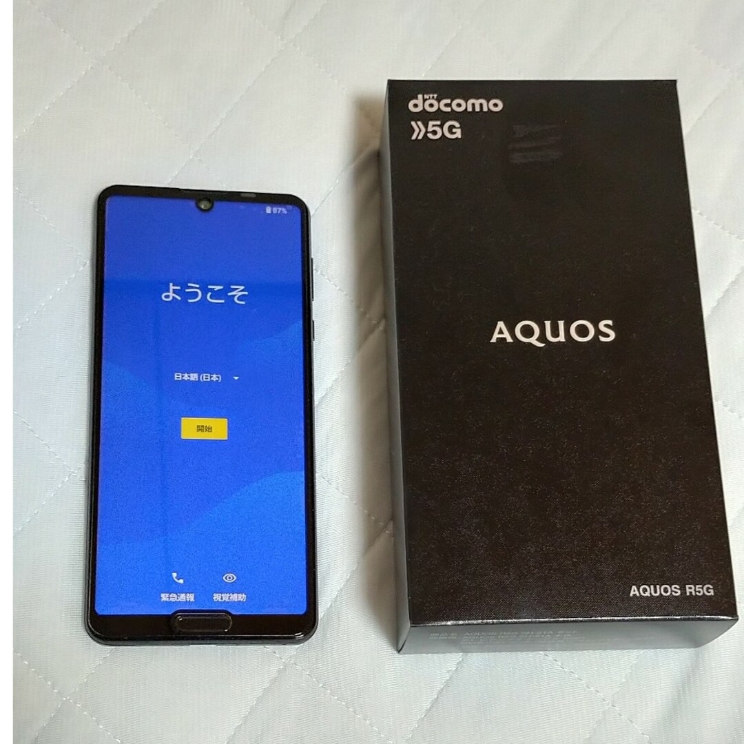 シャープシリーズ名docomo AQUOS R5G ブラックレイ SH-51A