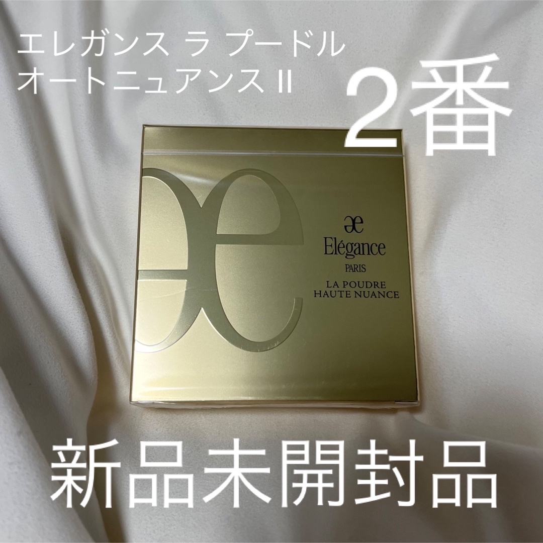 Elégance. - エレガンス ラ プードル オートニュアンス Ⅱ 2番 本体