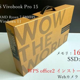 新品/ ASUS Vivobook Pro 15//Ryzen7 /メモリ16の通販|ラクマ
