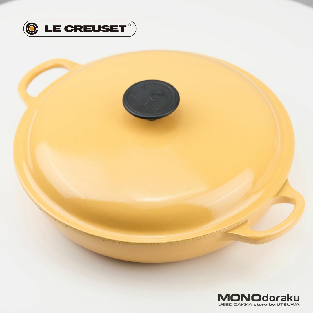 LE CREUSET - ル クルーゼ ビュッフェキャセロール 26cm 廃盤色