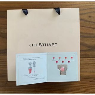 ジルスチュアート(JILLSTUART)のジルスチュアート リップ美容液ショッパー2点セット　　(リップグロス)