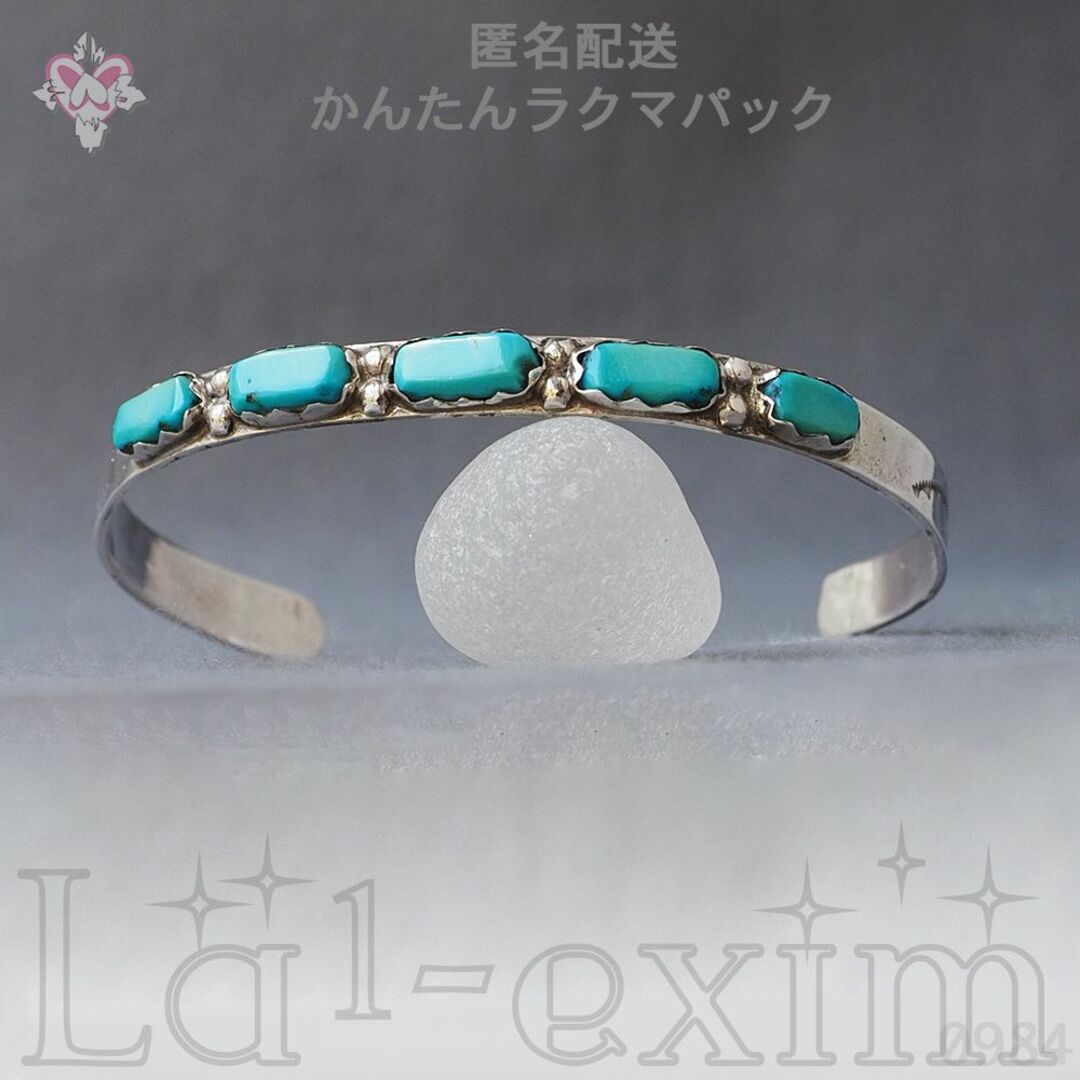 大きな ターコイズ 5個 シルバー インディアンジュエリー ズニ 刻印