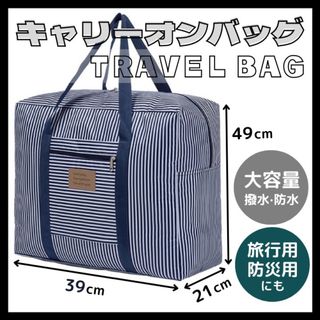 IMARYU様 お取り置き品 (ボストンバッグ)