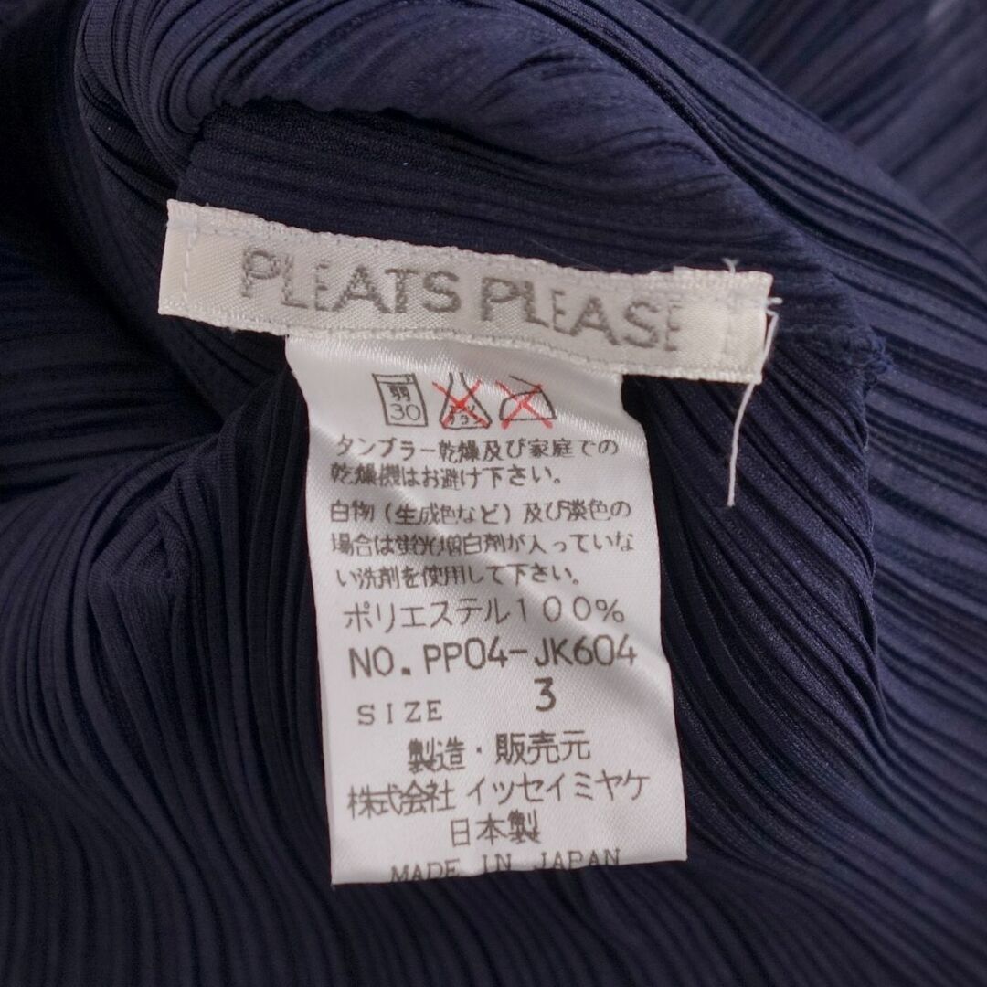 PLEATS PLEASE ISSEY MIYAKE - 美品 プリーツプリーズ イッセイミヤケ
