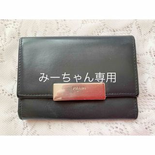 プラダ(PRADA)のPRADA   キーケース　6連　ユニセックス(キーケース)