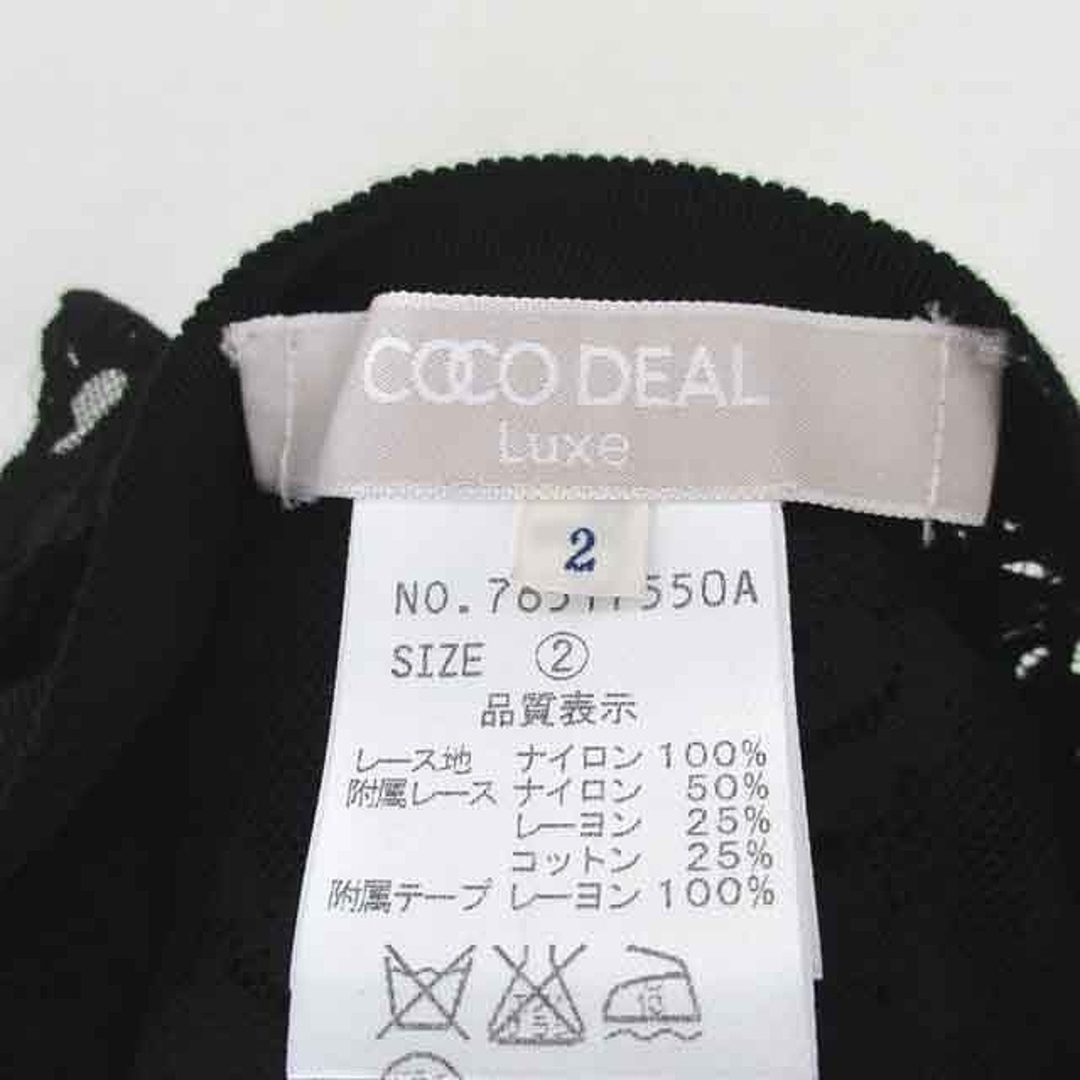 COCO DEAL(ココディール)のココディール タイト レース スカート ミモレ丈 ロング ペチコート 2 黒 レディースのスカート(ロングスカート)の商品写真