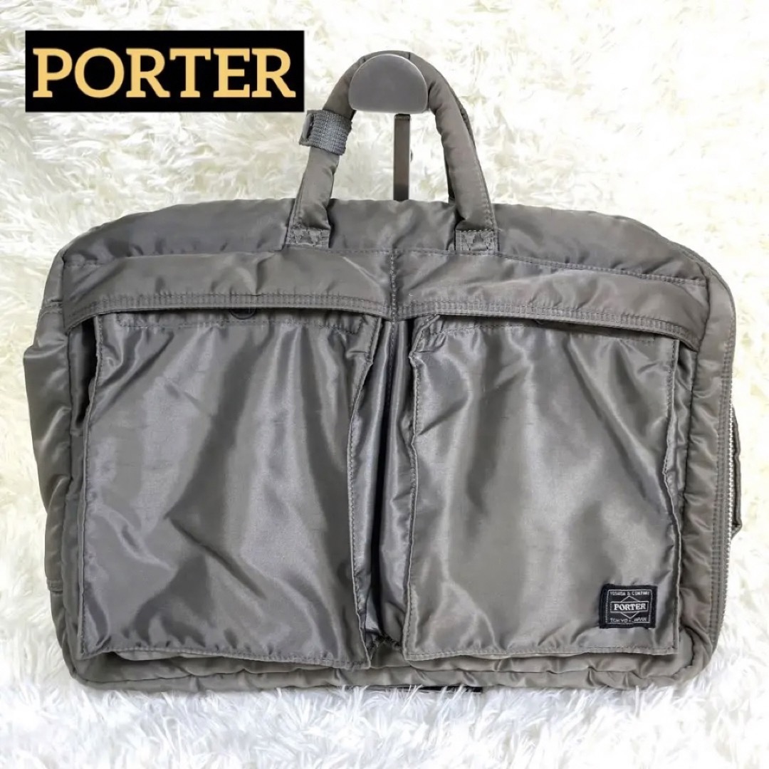 PORTER ポーター TANKER タンカー 3WAY ブリーフケース グレー