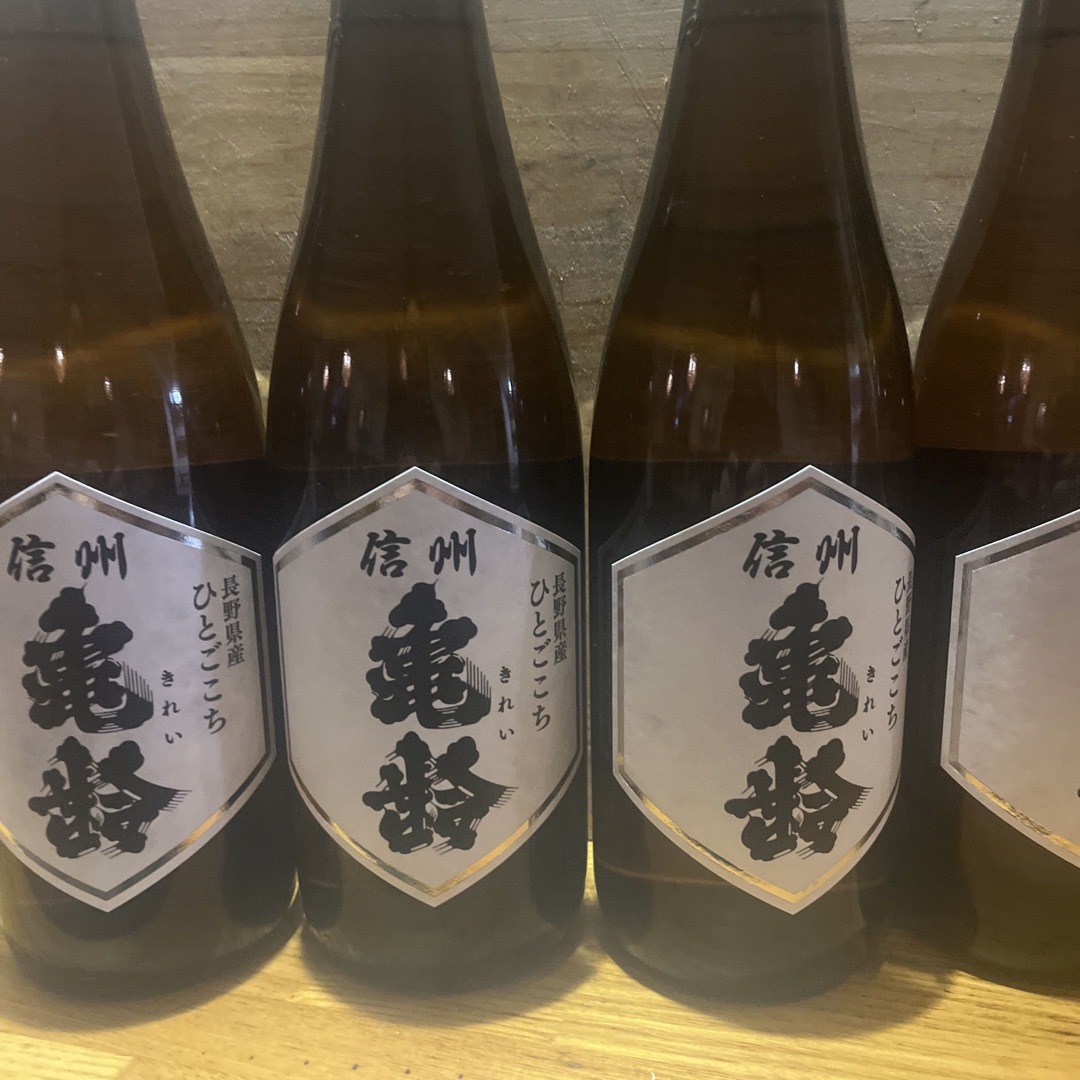 日本酒　信州綺麗　銀瓶　四合瓶　3本