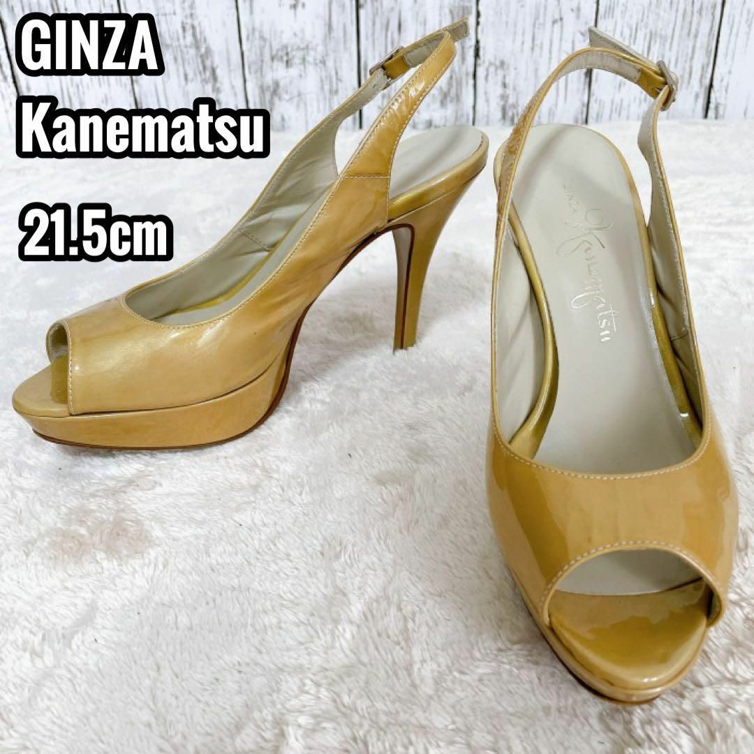 GINZA Kanematsu パンプス バックストラップ ゴールド 21.5 | フリマアプリ ラクマ