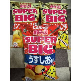 カルビー(カルビー)のポテトチップスＳＵＰＥＲ ＢＩＧ(菓子/デザート)