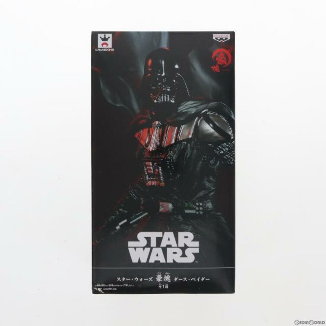 BANPRESTO - 豪塊 ダース・ベイダー STAR WARS(スター・ウォーズ