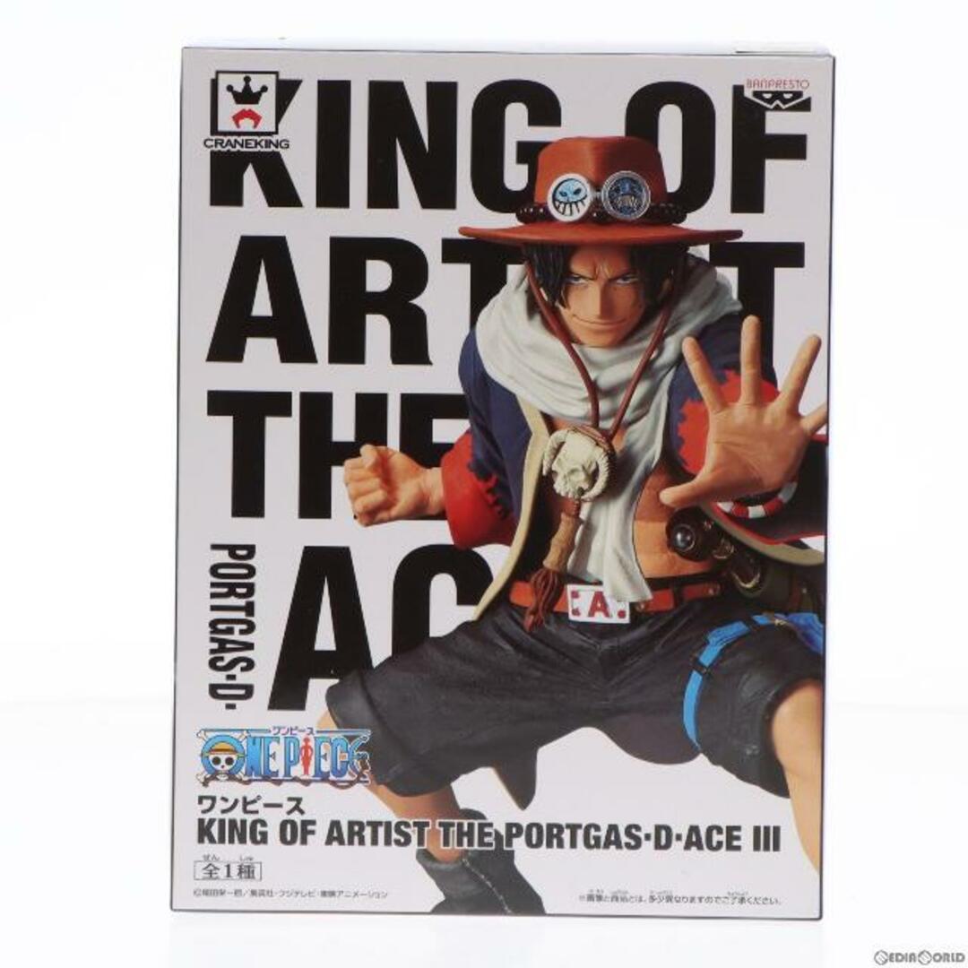 ポートガス・D・エース ワンピース KING OF ARTIST THE PORTGAS・D・ACE III ONE PIECE フィギュア プライズ(38079) バンプレスト
