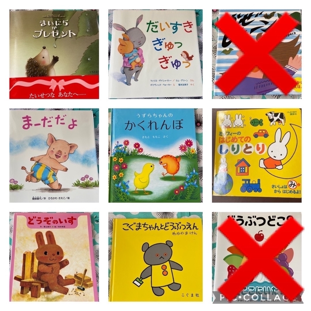 絵本まとめ売り44冊 絵本 まとめ売り