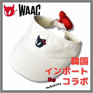 ハローキティ(ハローキティ)の韓国ゴルフブランド　WAAC ハローキティ　コラボ　サンバイザー(ウエア)