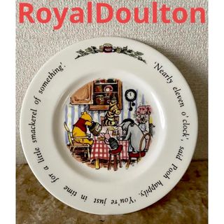 ロイヤルドルトン(Royal Doulton)の⭐︎新品未使用　ロイヤルドルトン　くまのプーさん　プレート(食器)