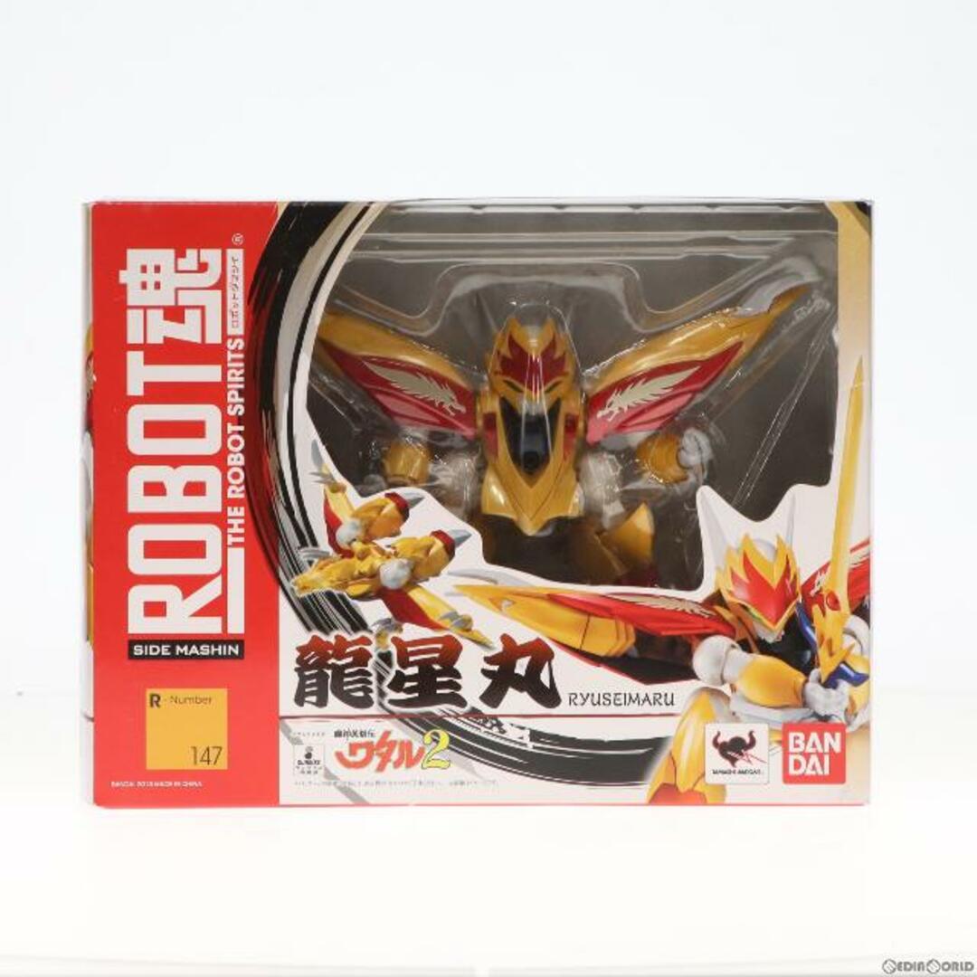 ROBOT魂(SIDE MASHIN) 龍星丸 魔神英雄伝ワタル2 完成品 可動フィギュア バンダイ