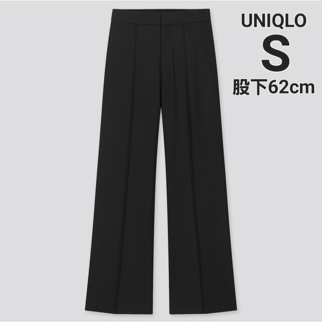 UNIQLO(ユニクロ)の【UNIQLO】ハイウエストワイドパンツ レディースのパンツ(カジュアルパンツ)の商品写真