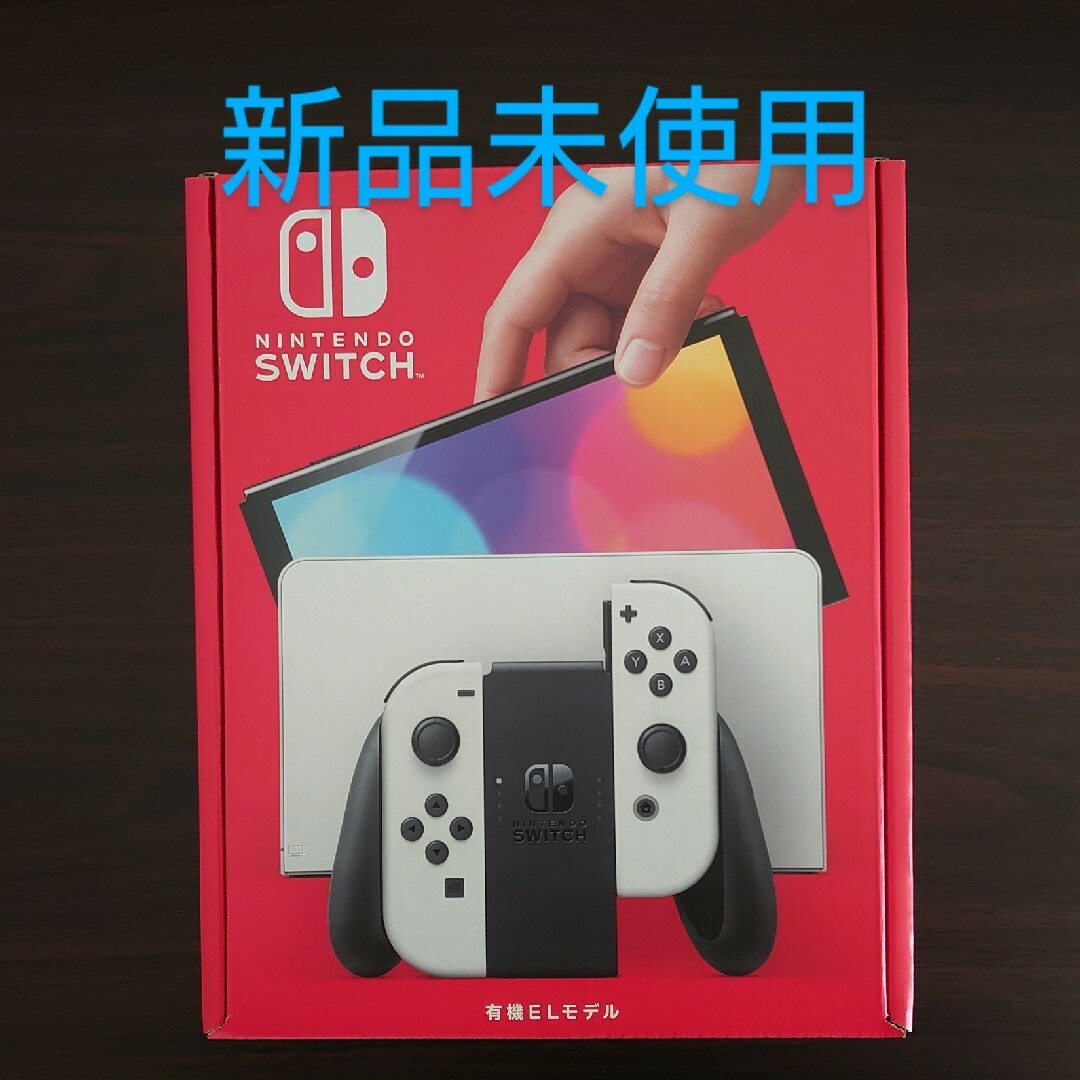 任天堂Nintendo Switch 有機ELモデル ホワイト