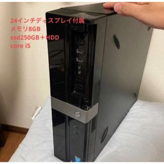 イーヤマ(iiyama)のスリム型デスクトップ＋スリムベゼルディスプレイ24インチ(デスクトップ型PC)