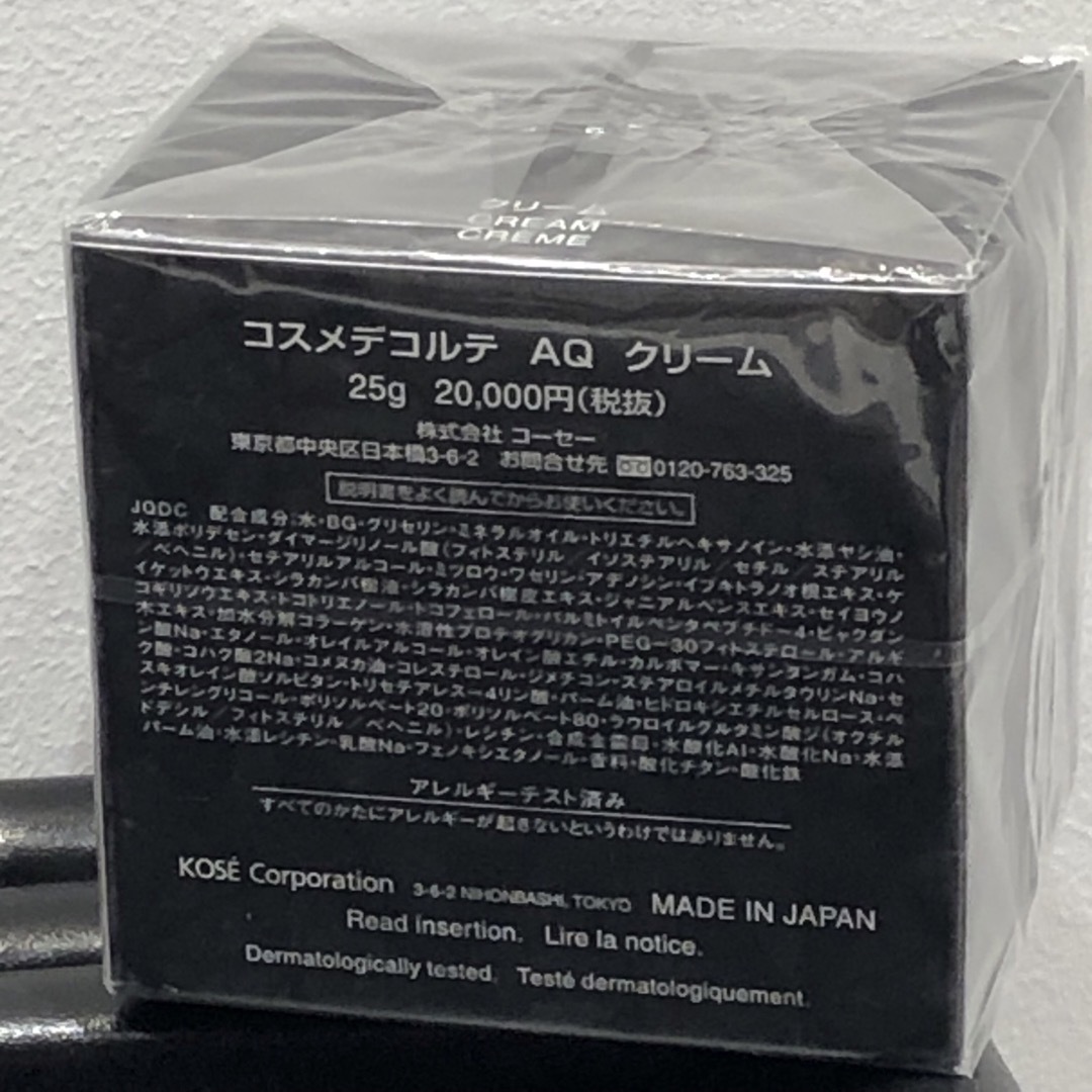 商品状態購入時期コスメデコルテ　AQ クリーム　25g