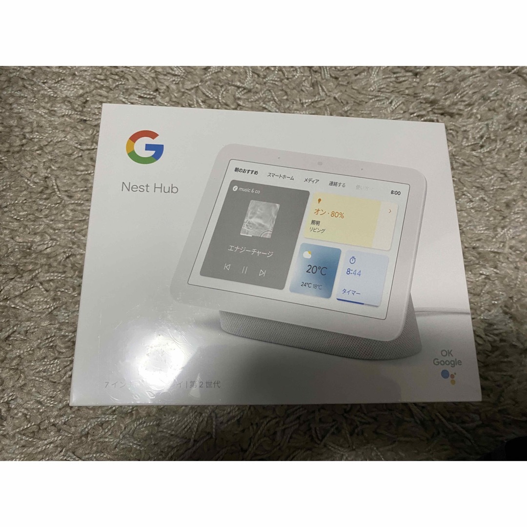 GooglenesthubGoogle Nest Hub 第2世代