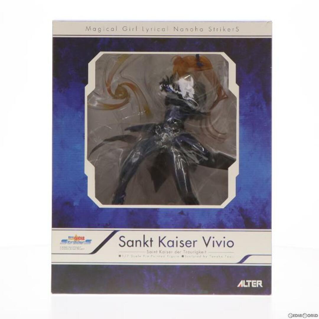 聖王ヴィヴィオ(Sankt Kaiser Vivio) 魔法少女リリカルなのはStrikerS 1/7 完成品 フィギュア アルター