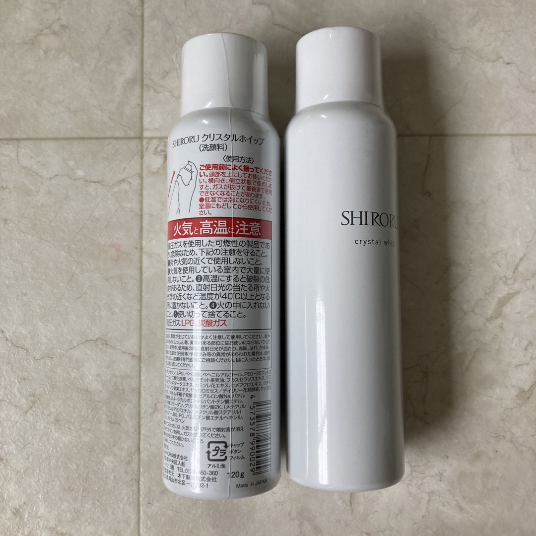 シロル クリスタルホイップ洗顔料 新品❗️2本 | mdh.com.sa