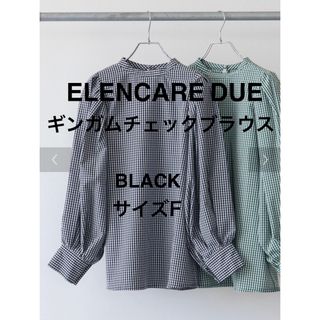 グリーンパークス(green parks)のELENCARE DUE ギンガムチェックブラウス BLACK サイズF(シャツ/ブラウス(長袖/七分))