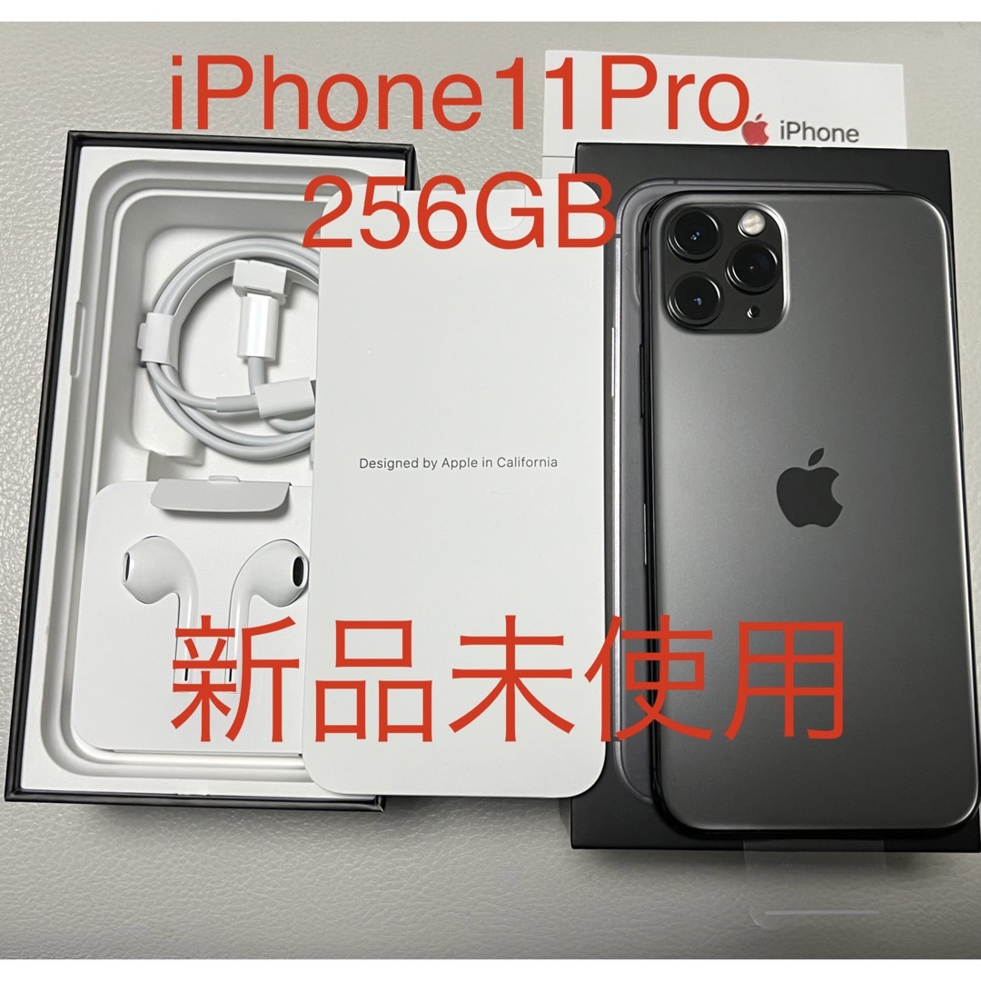 Apple iphone11pro simフリー 256gb スペースグレー