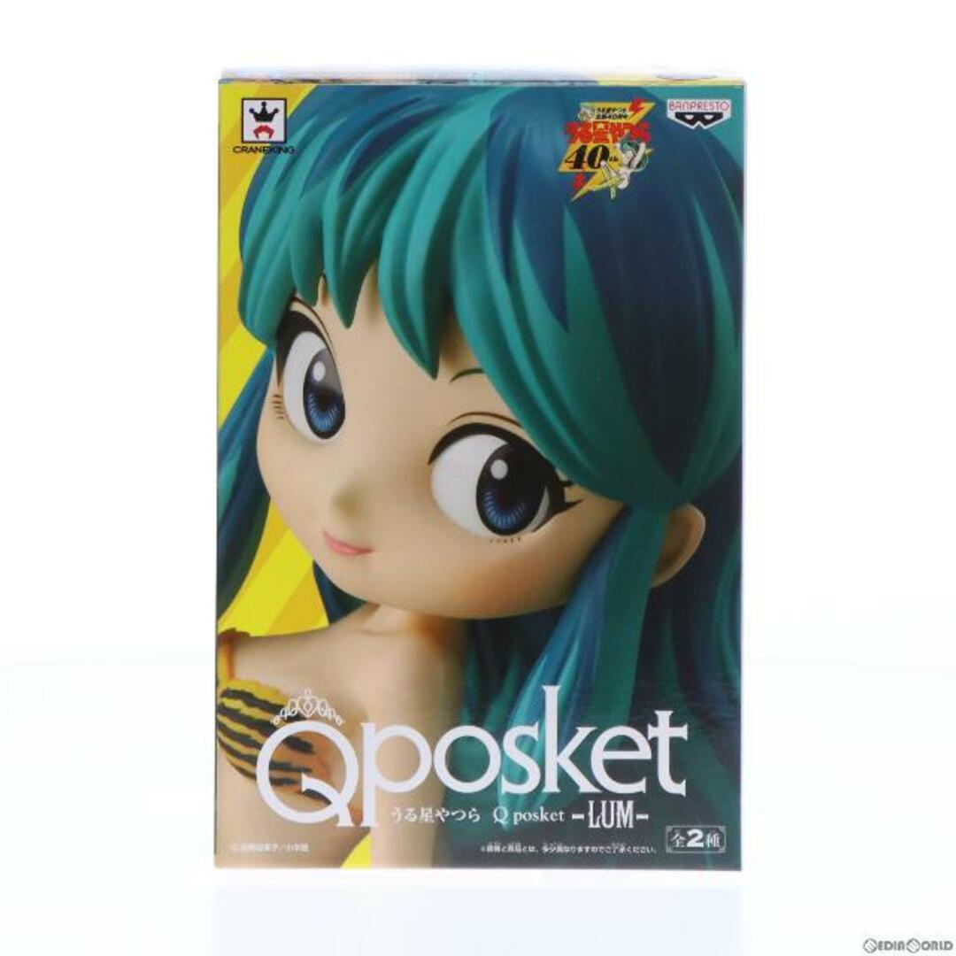 ラム うる星やつら Q posket-LUM- フィギュア プライズ バンプレスト