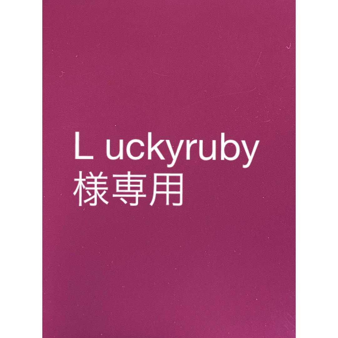 TWANY(トワニー)のL uckyruby様専用 コスメ/美容のスキンケア/基礎化粧品(乳液/ミルク)の商品写真