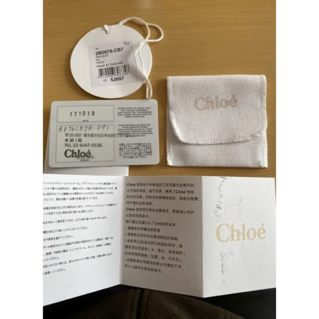 Chloe(クロエ)のChloe ブレスレット レディースのアクセサリー(ブレスレット/バングル)の商品写真