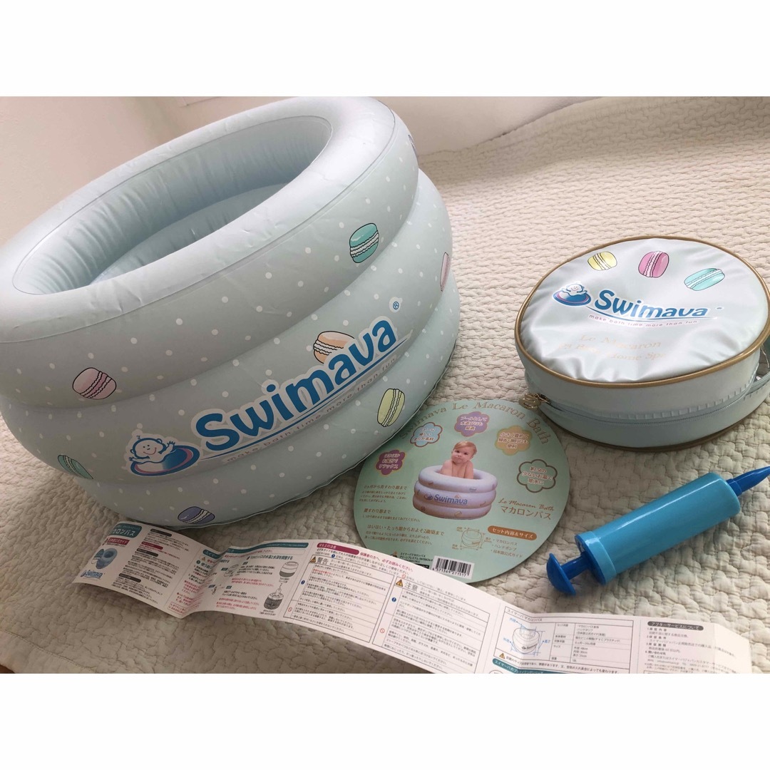 Swimava(スイマーバ)のスイマーバ swimava マカロンバス ベビーバス 沐浴 お風呂 バスタブ キッズ/ベビー/マタニティの洗浄/衛生用品(その他)の商品写真