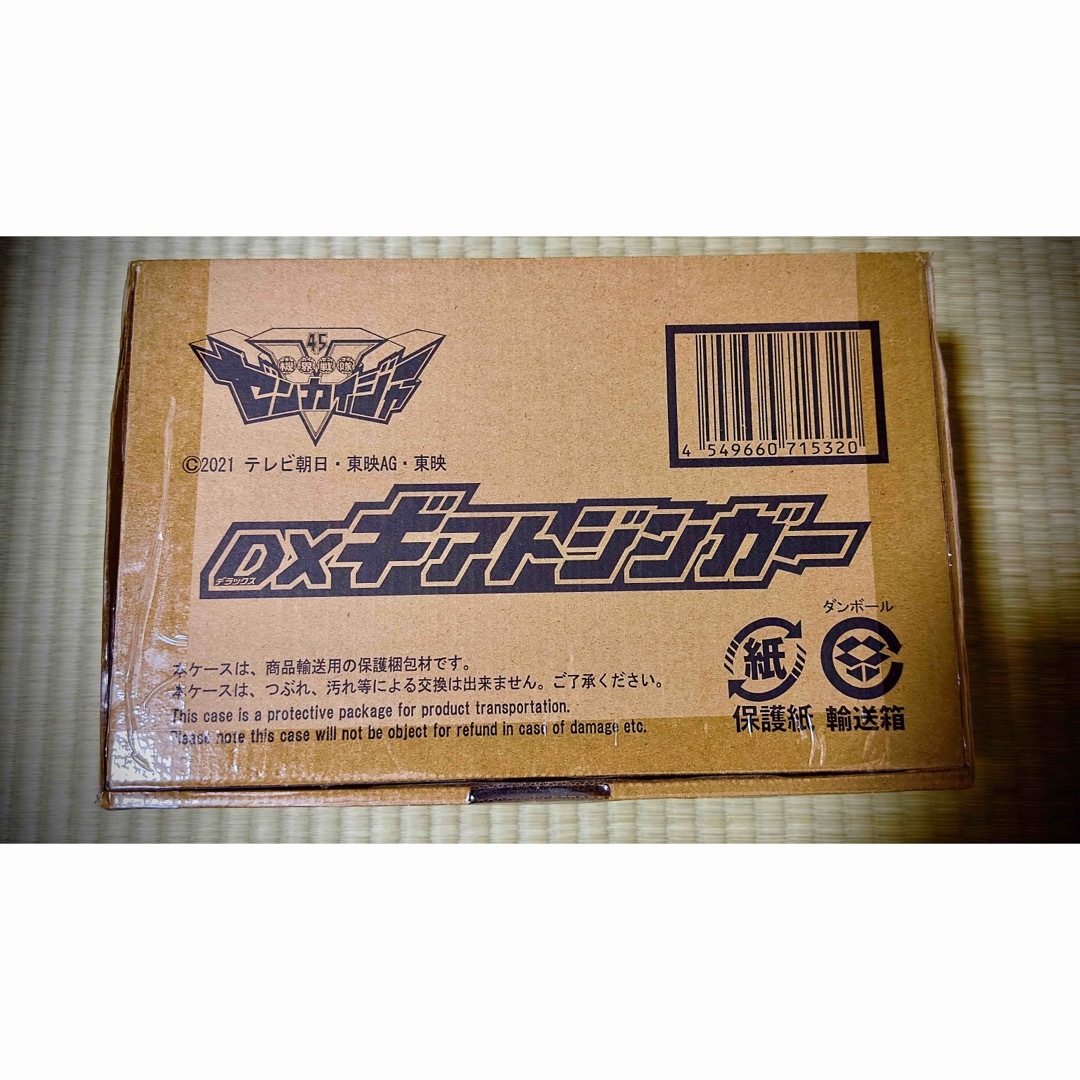 機界戦隊ゼンカイジャー DXギアトジンガー 機界戦隊ゼンカイジャー DXギアトジンガー
