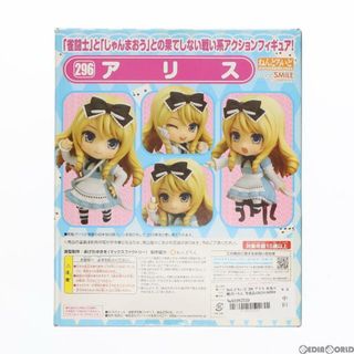 GOOD SMILE COMPANY - ねんどろいど 296 アリス 桃色大戦ぱいろん 完成