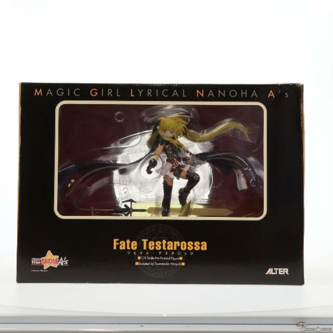ブルマ フィギュア 改修塗装完成品