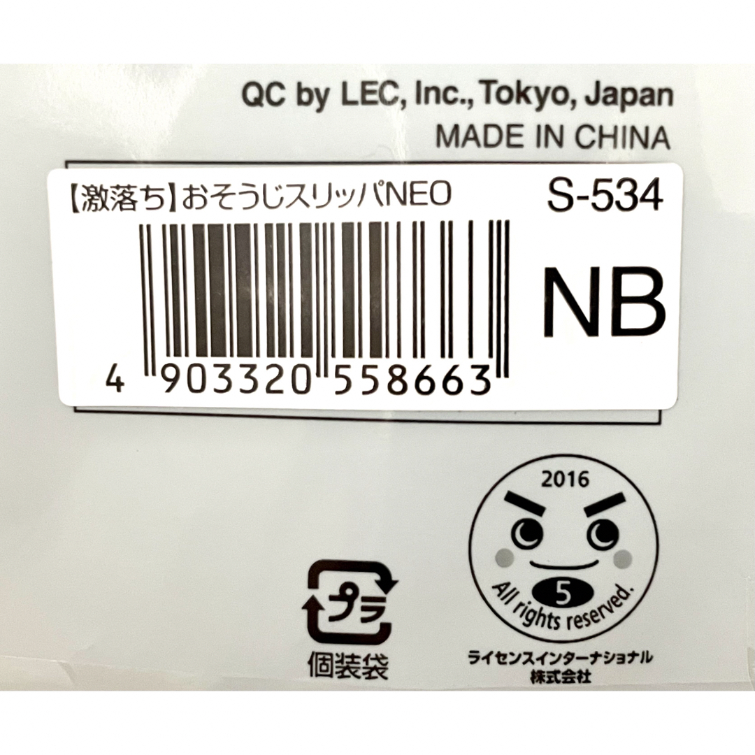 LEC(レック)の激落ちくん スリッパ (Mサイズ) ネイビー　紺色　前開きタイプ インテリア/住まい/日用品のインテリア小物(スリッパ/ルームシューズ)の商品写真