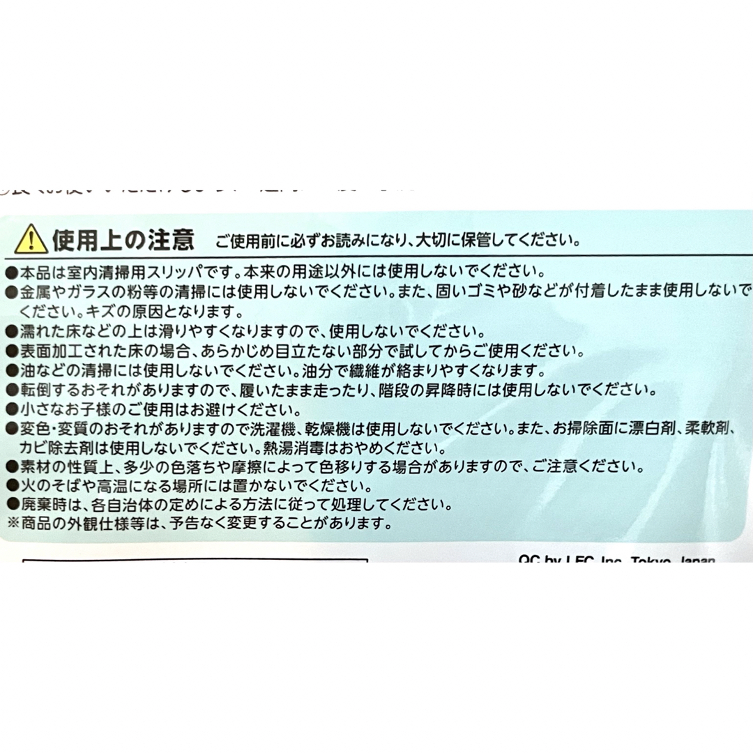 LEC(レック)の激落ちくん スリッパ (Mサイズ) ネイビー　紺色　前開きタイプ インテリア/住まい/日用品のインテリア小物(スリッパ/ルームシューズ)の商品写真