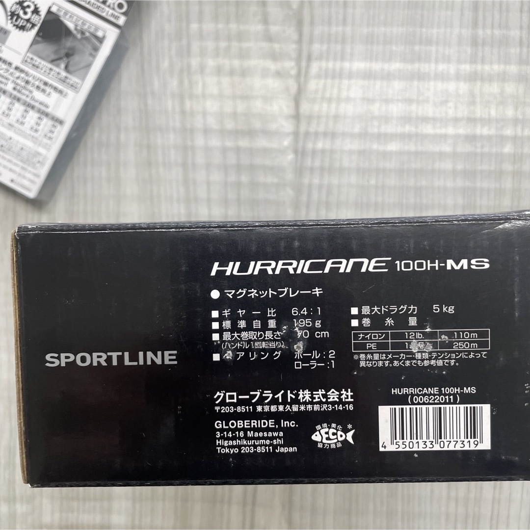 タイラバリール　スポーツライン　HURRICANE 100H-MS