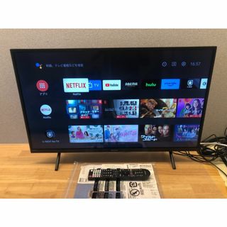 2023年製未使用近!SHARP 32型 スマートテレビ 2T-C32EF1 ! | www