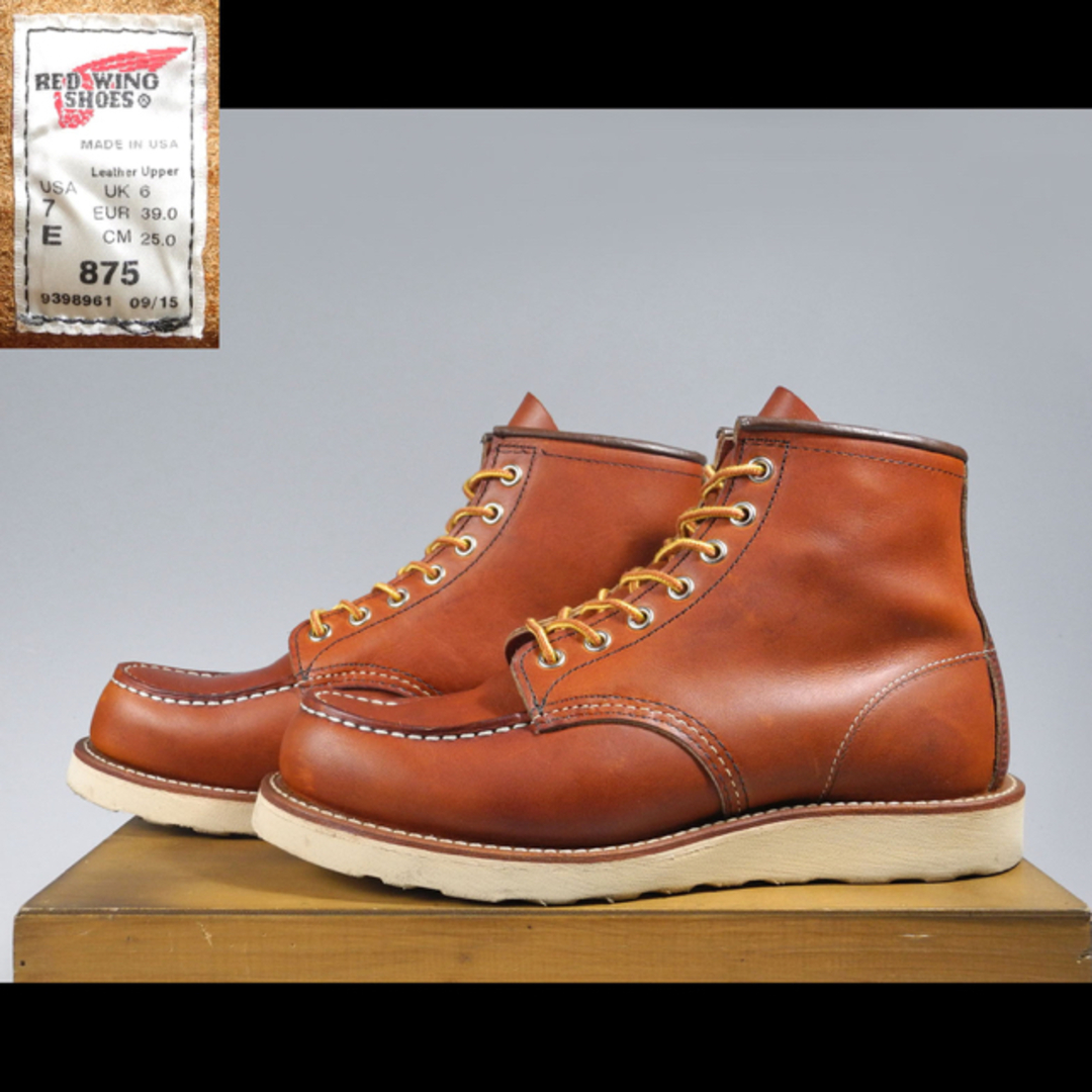 redwing アイリッシュセッター 875 犬刻印 US7