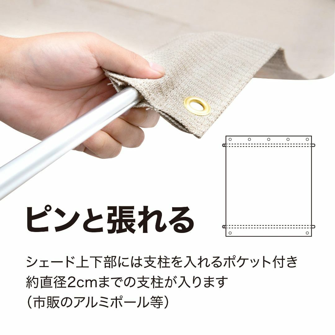 【スタイル:旧品_色:アーバングレー_サイズ:7)2x3m】タカショー 日よけ 9